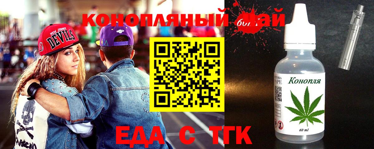 Canna-Cookies марихуана  Вход с VPN  Узловая 