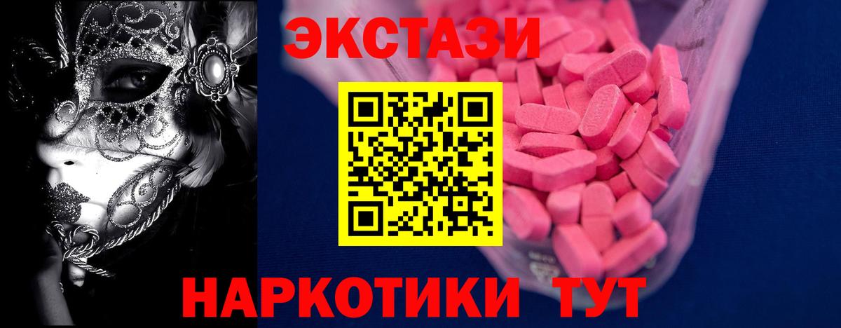 Экстази Punisher  blacksprut сайт  Узловая  Вход с VPN  Ecstasy Punisher 