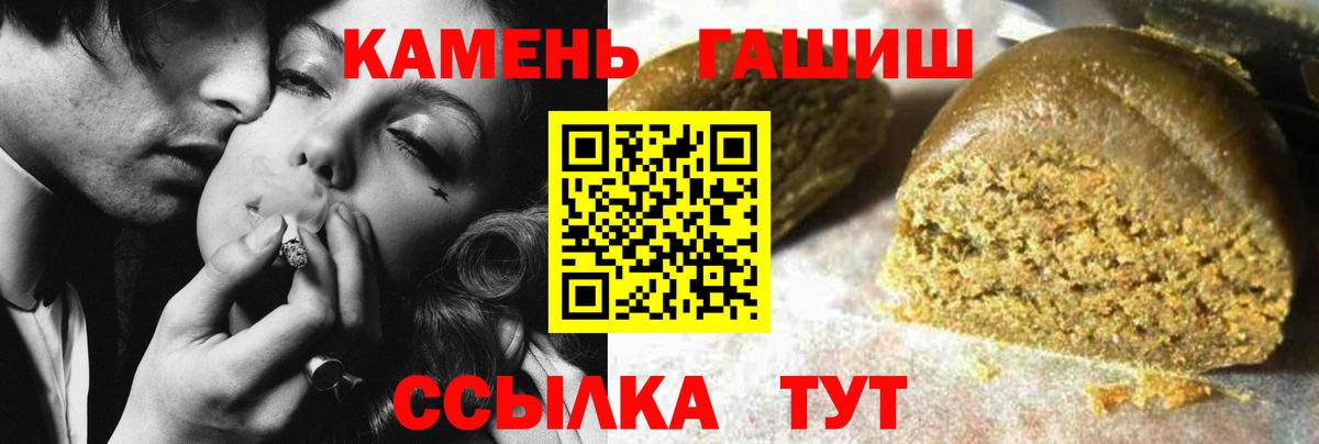 Гашиш Cannabis Узловая