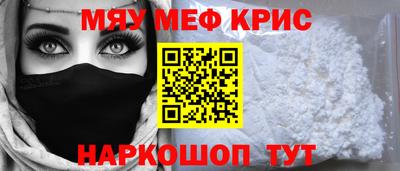 MESCALINE Ликино-Дулёво