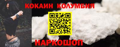 марихуана Ливны