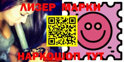 ешки Лесосибирск