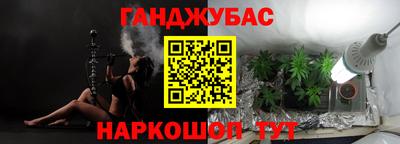 сатива Кунгур