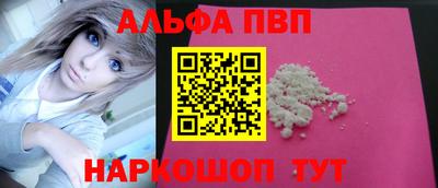 ешки Лесосибирск