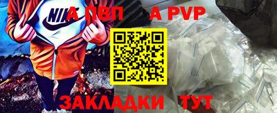 сатива Кунгур