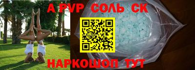 сатива Кунгур