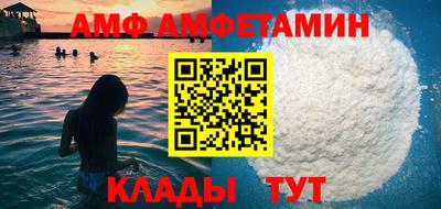 сатива Кунгур