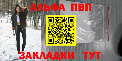 spice Кумертау