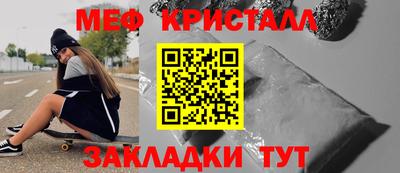 spice Кумертау