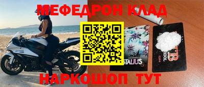 сатива Кунгур