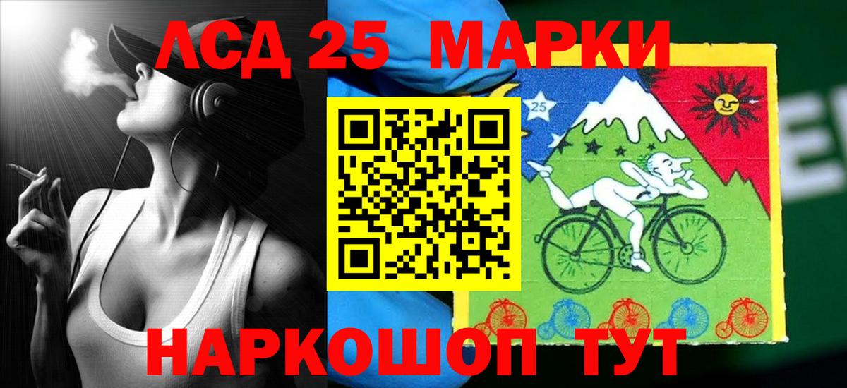 LSD-25 экстази ecstasy  Вход с VPN  LSD-25 экстази ecstasy  Узловая 
