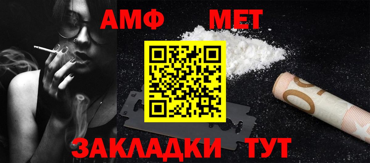 Узловая  Метамфетамин Декстрометамфетамин 99.9%  Метамфетамин  Вход с VPN 