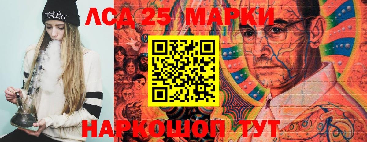 Марки N-bome 1,8мг  Вход с VPN  Узловая 