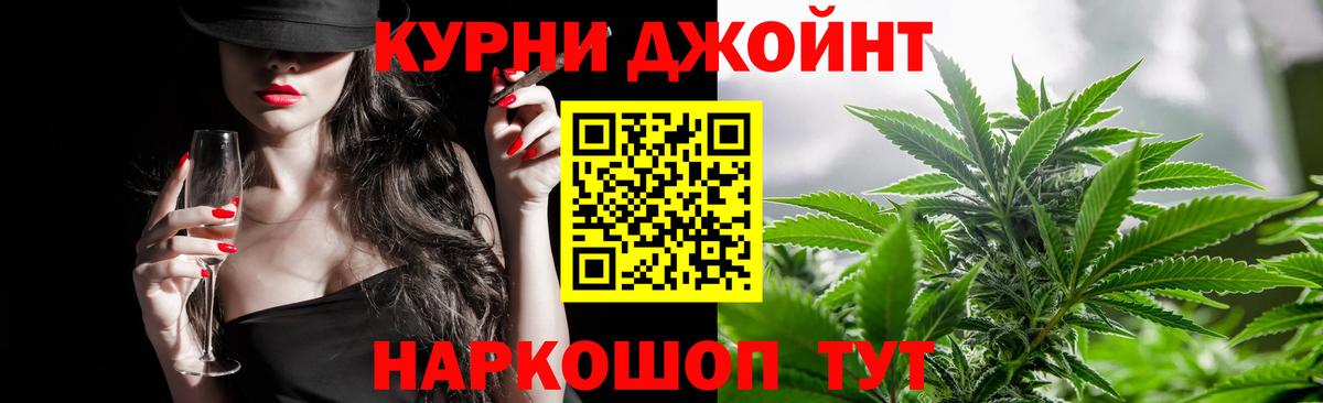 Узловая  Марихуана LSD WEED  Вход с VPN  Шишки марихуана ГИДРОПОН 